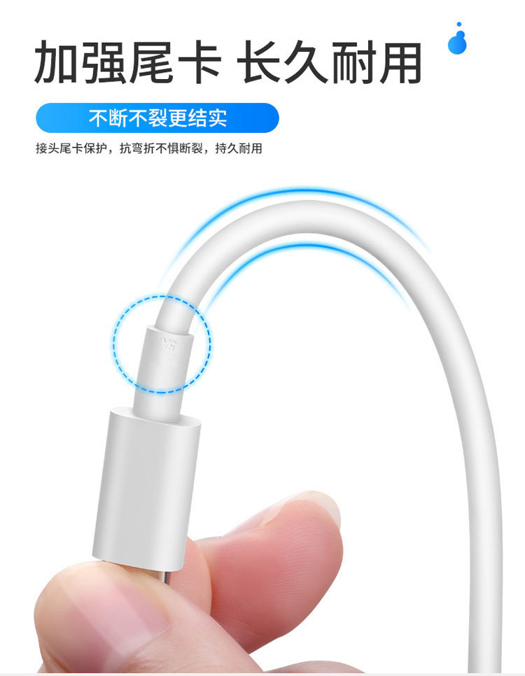 数据线详情页_08