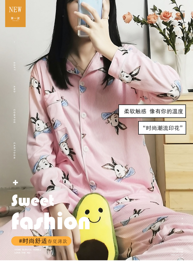S竖条蝴蝶结兔开衫长套_01