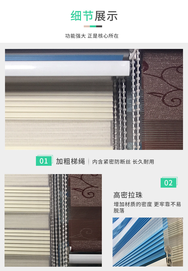 韩式柔纱帘小七_08.jpg
