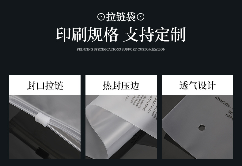 拉链袋_04.jpg