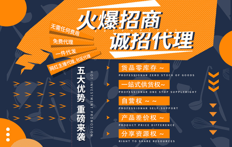 招商海报（最终版）