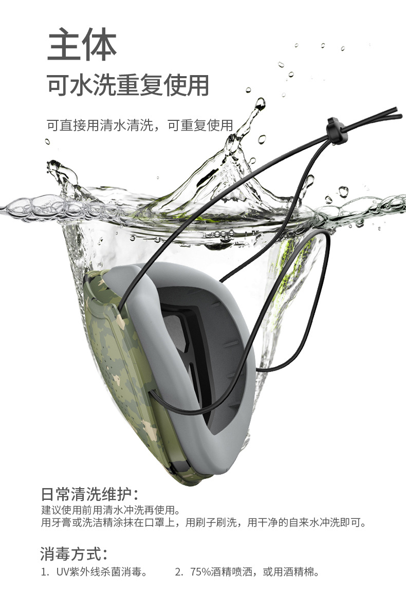 成人款口罩790_14