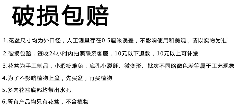 注意事项