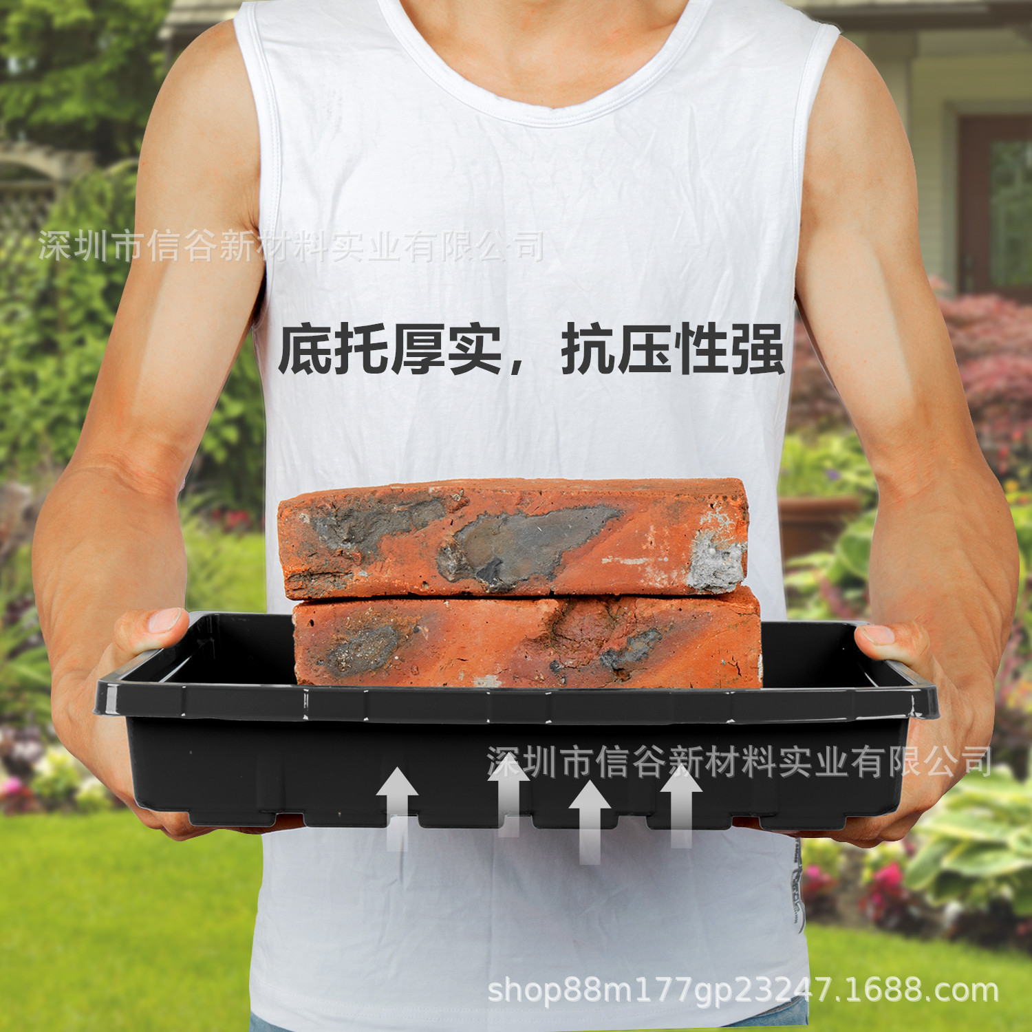 大育苗盘底托主图4_副本