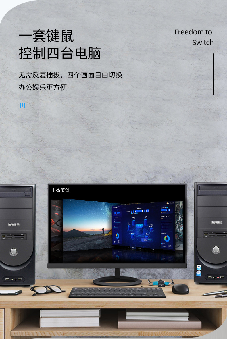 401UK详情页换线材_07