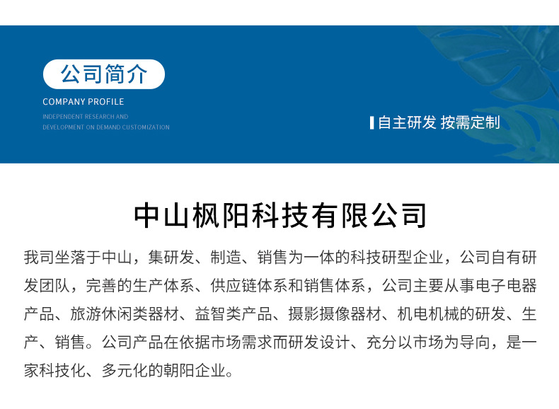 详情页1_29.jpg