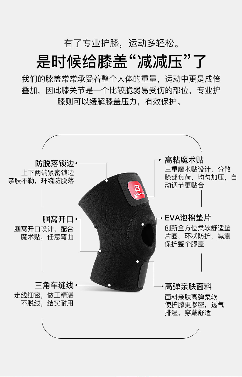 老款护膝_04.jpg