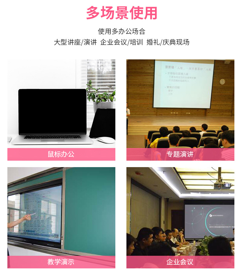 鼠标笔详情(3)_07