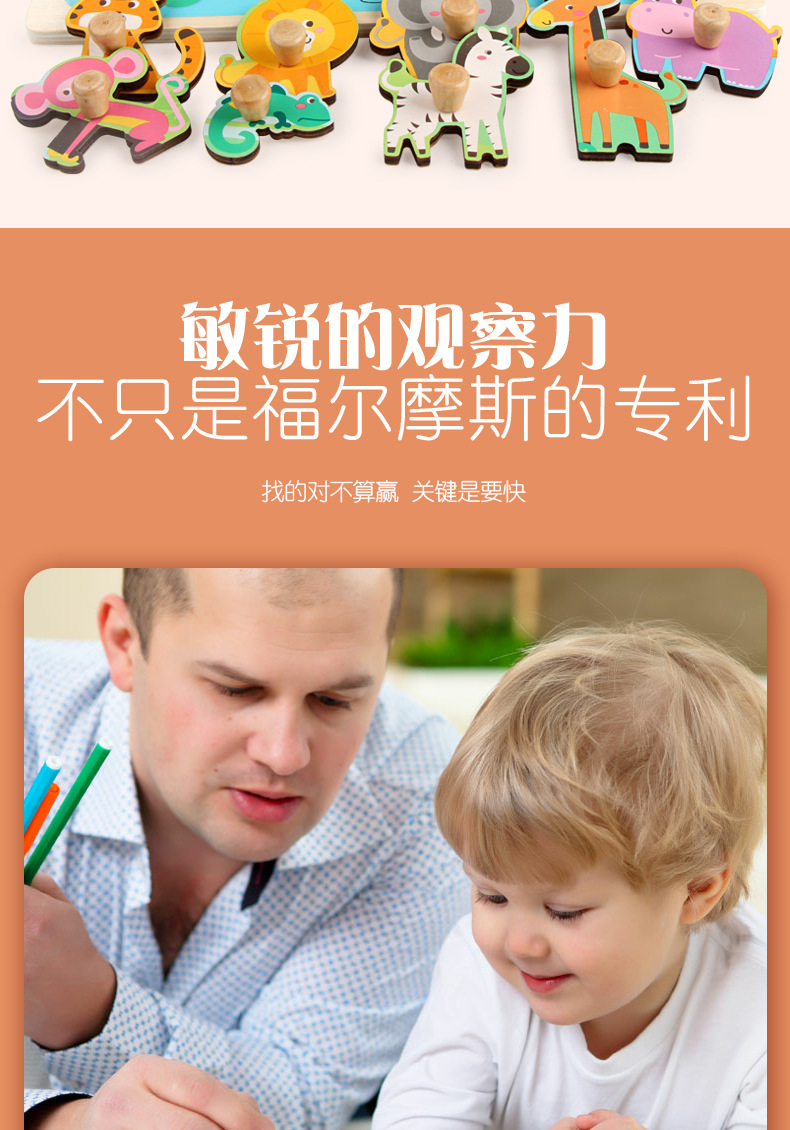 详情页_10