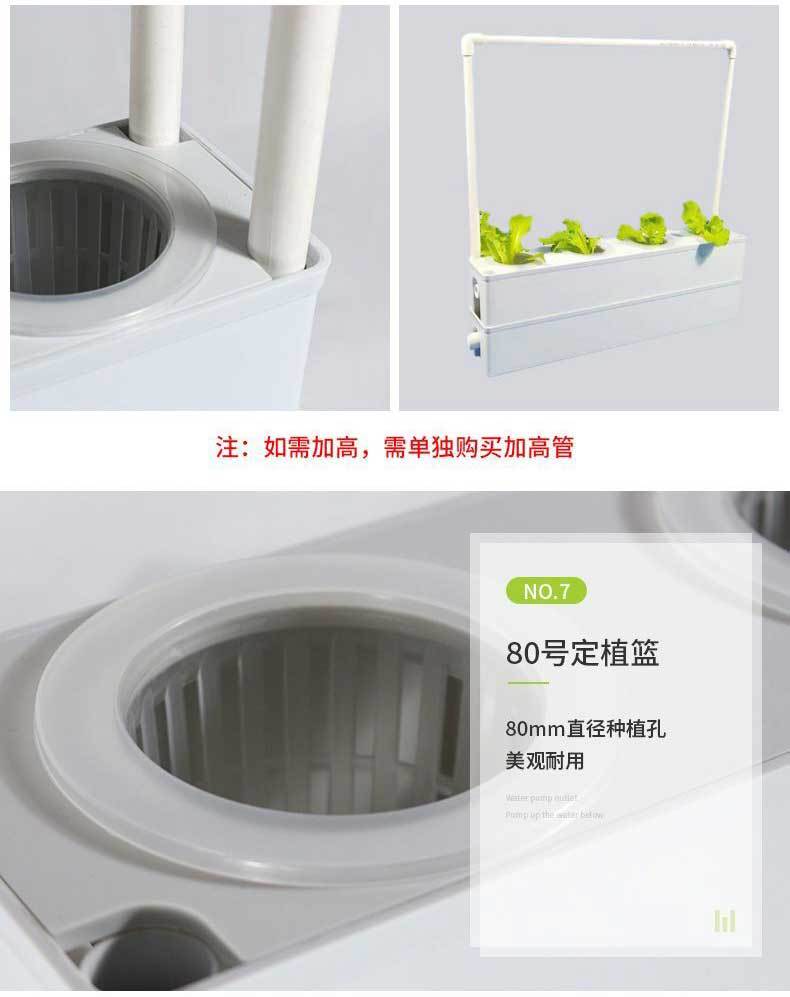 新款种植盒详情页_16