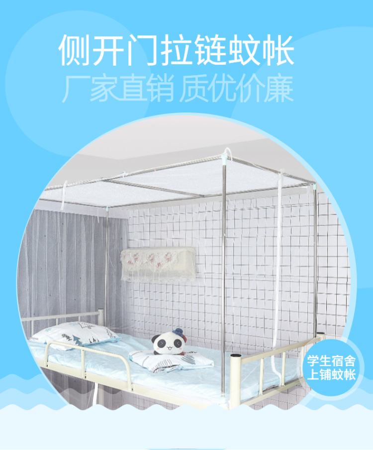 母婴-儿童家居家装-蚊帐-夏日热卖-详情页-1