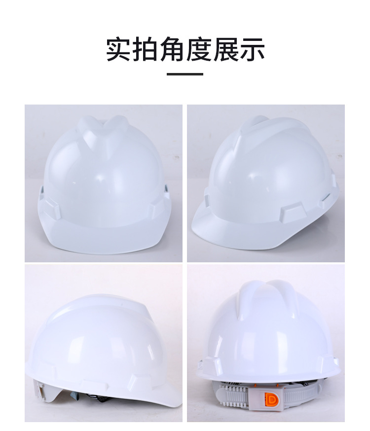 安全帽1_14