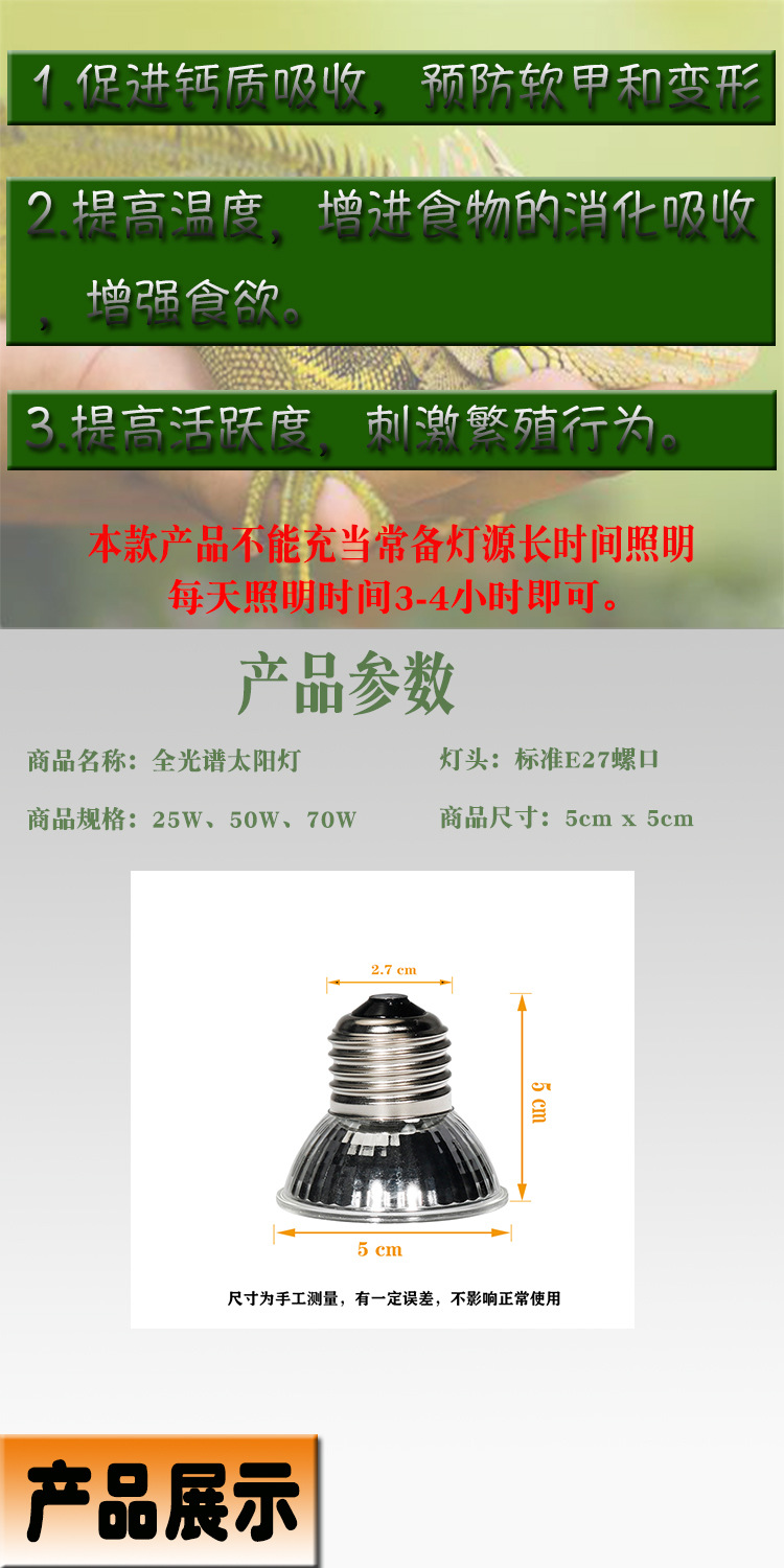 详情3.jpg