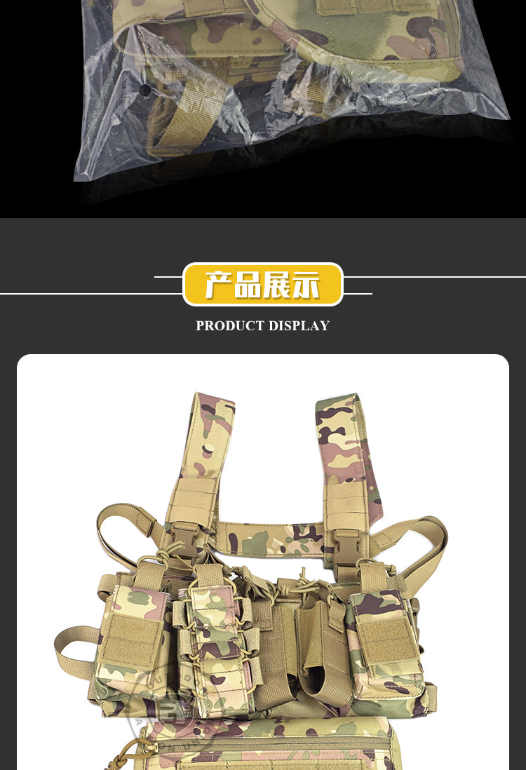 VT015-战术胸挂背心套装_08