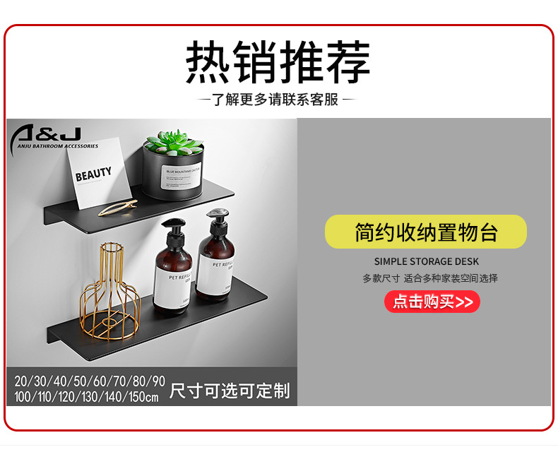 修改套装详情_01