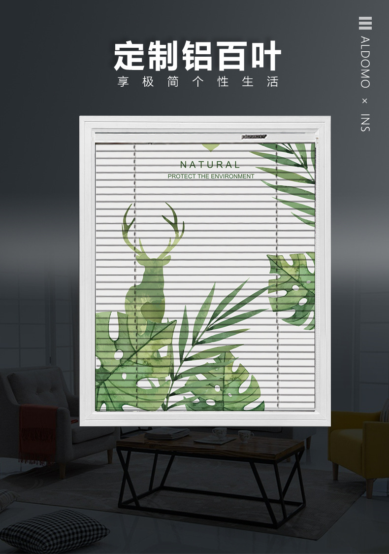 铝百叶-雅祥版本_01