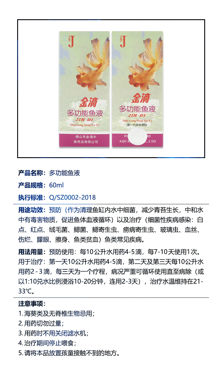 O1CN012OGGc82B6PYGjCqo5_!!3347