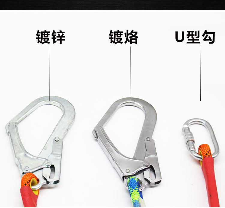 安全带高空连接绳2020.3.23