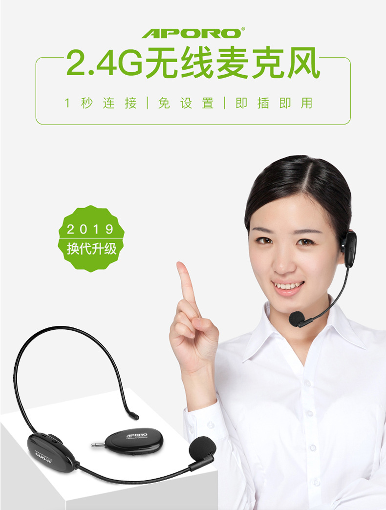 麦克风第四次修改-01_01.jpg