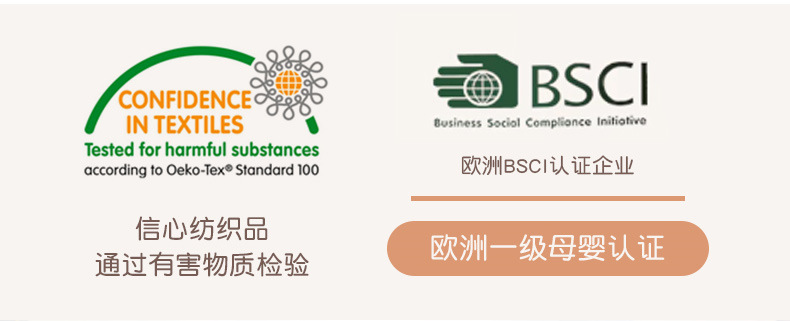 推车包被-详情_02