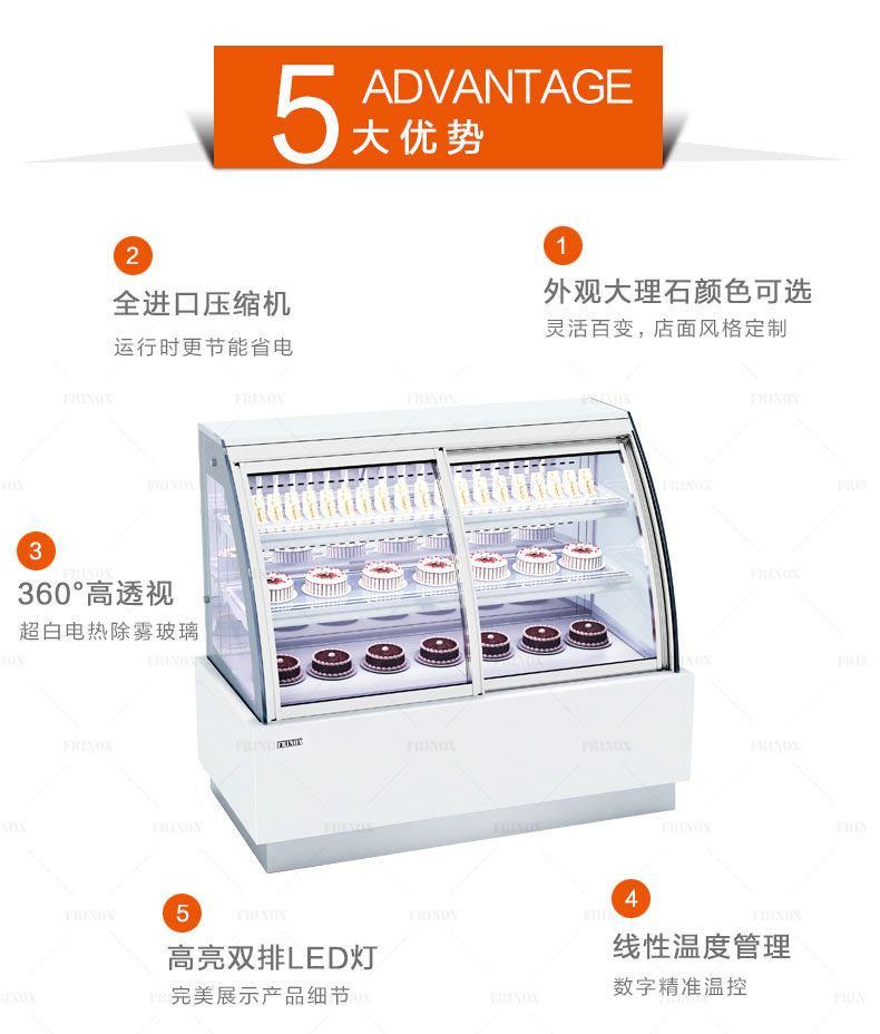 蛋糕柜冷藏柜R975CK三层圆弧蛋糕柜圆弧前开门保鲜柜5.j