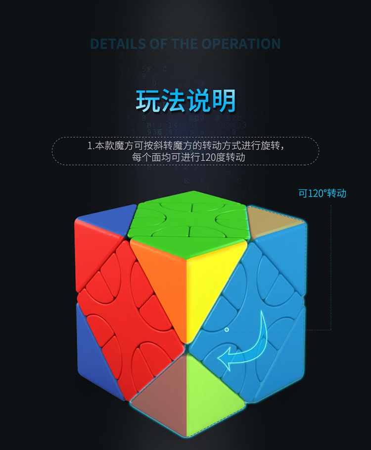 混元斜转详情页_03.jpg