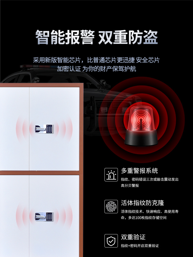 正冠保密柜详情_05