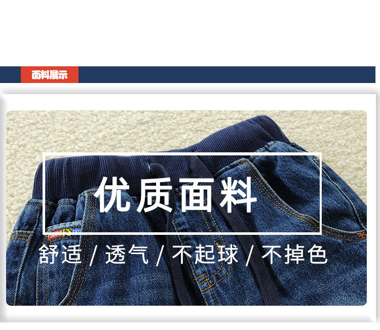 童牛仔裤_06.jpg
