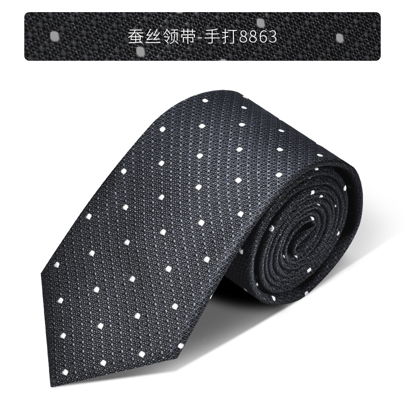 蚕丝领带-手打8863.jpg