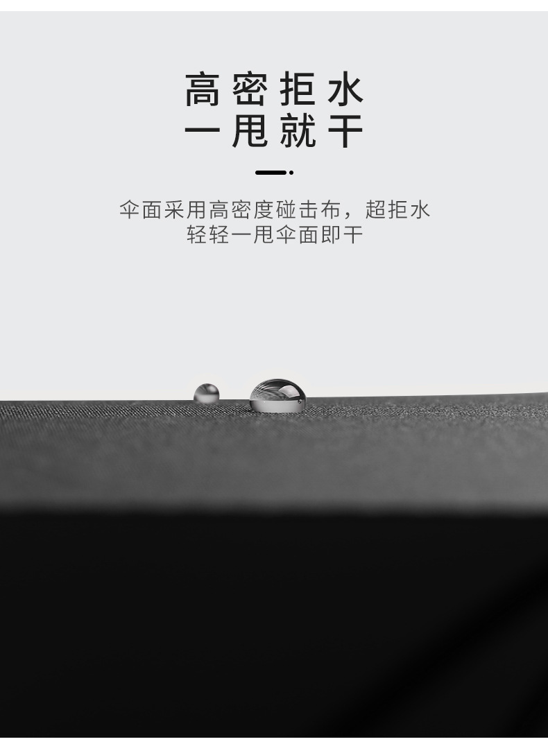 长柄伞_05
