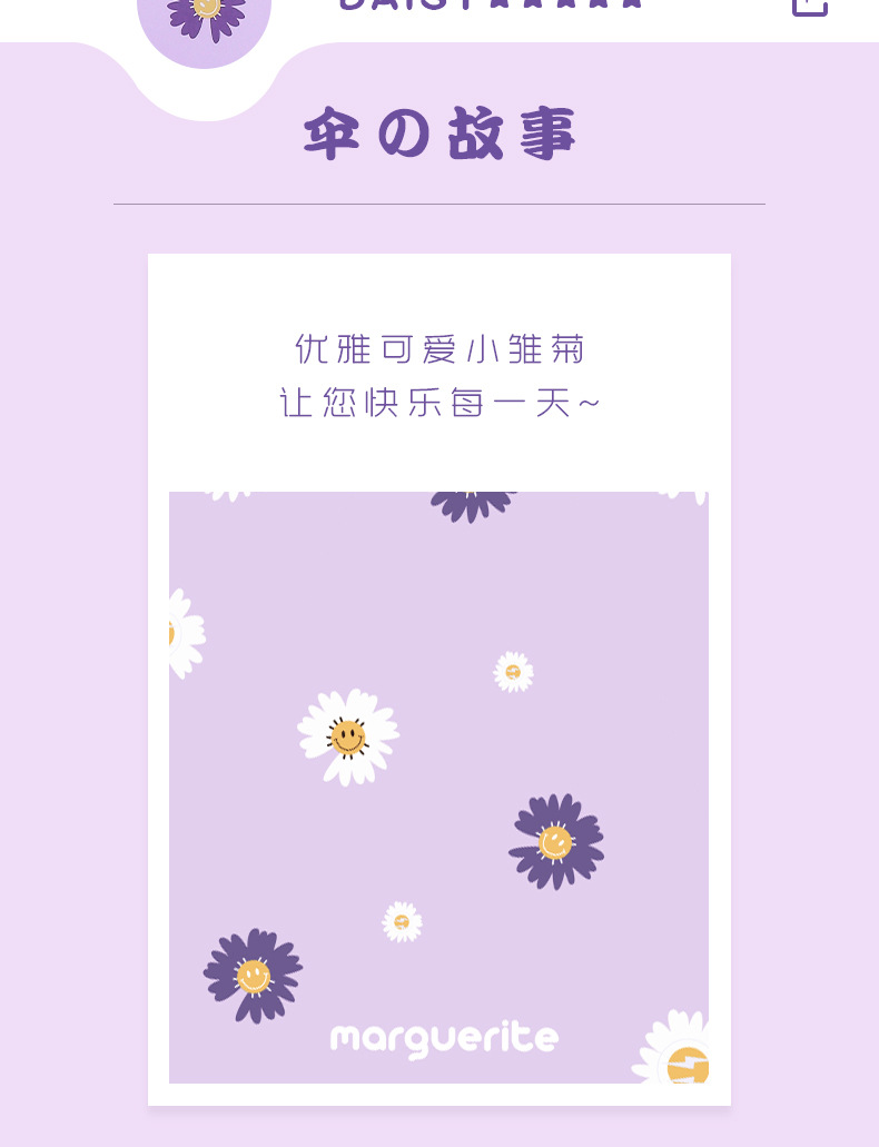 详情页_02