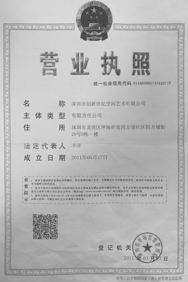 微信图片_20201222145105