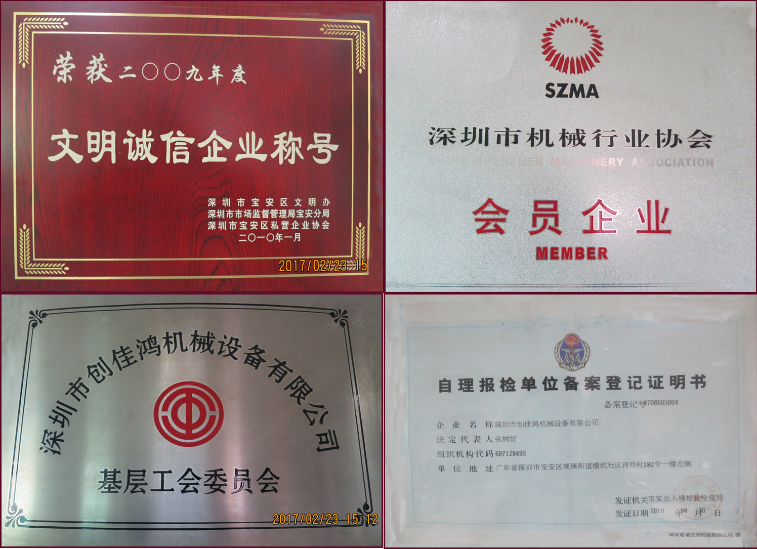 组合2
