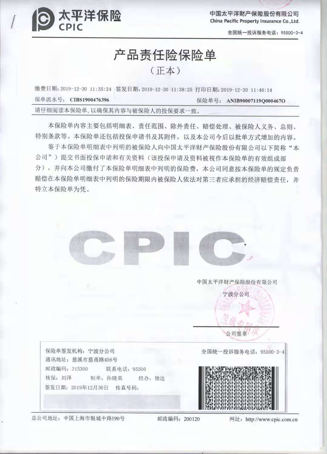 微信图片_20201112085708