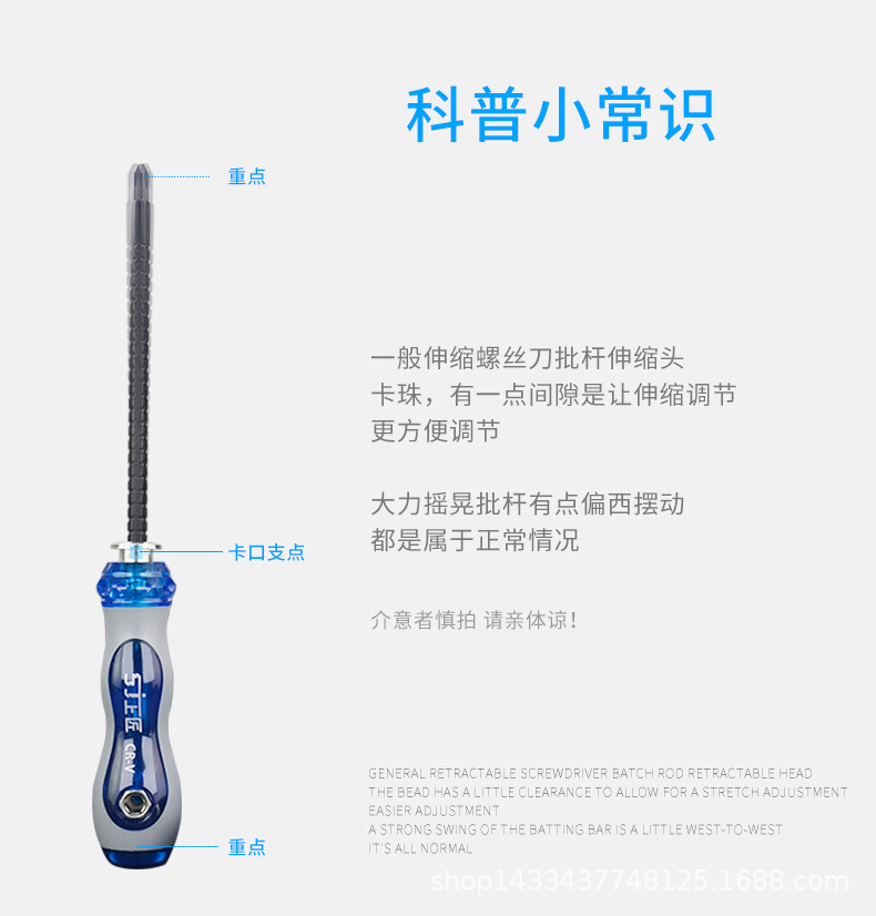 详情页_13.jpg