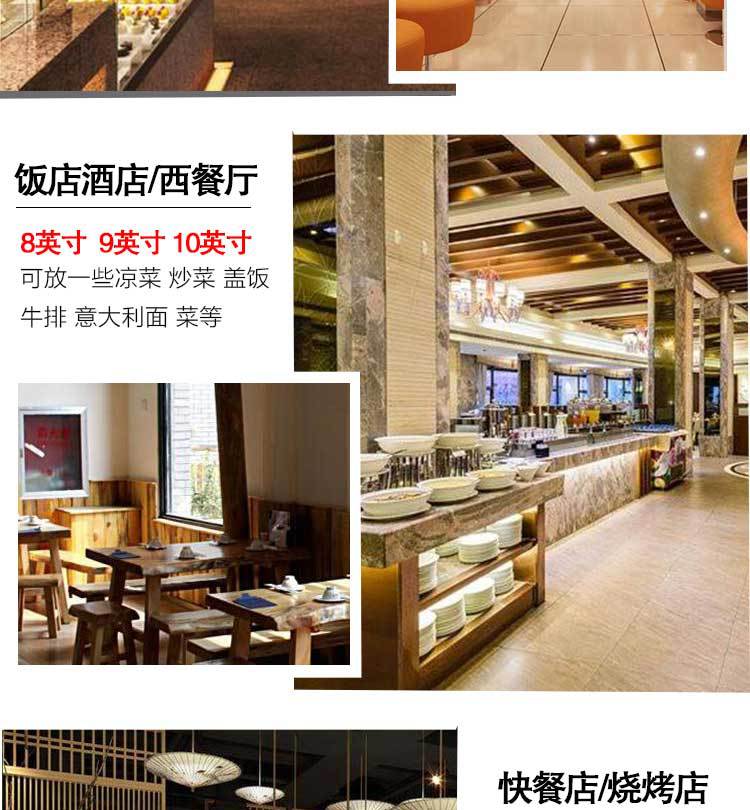 白圆盘详情页_06