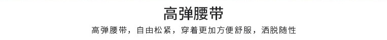 腰