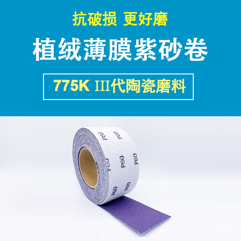 14242992493_1833006880