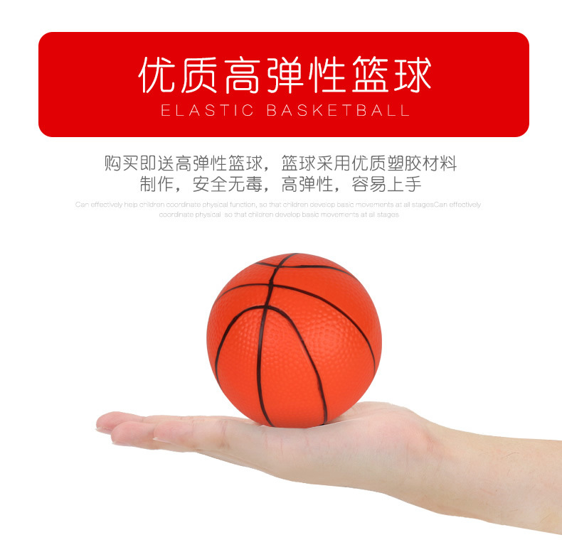 卡通篮球架_r6_c1