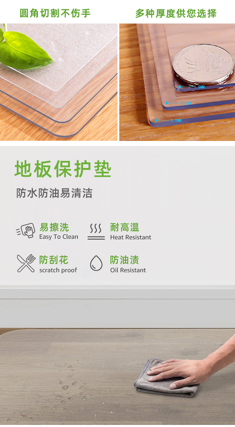 pvc地垫详情页图5.jpg