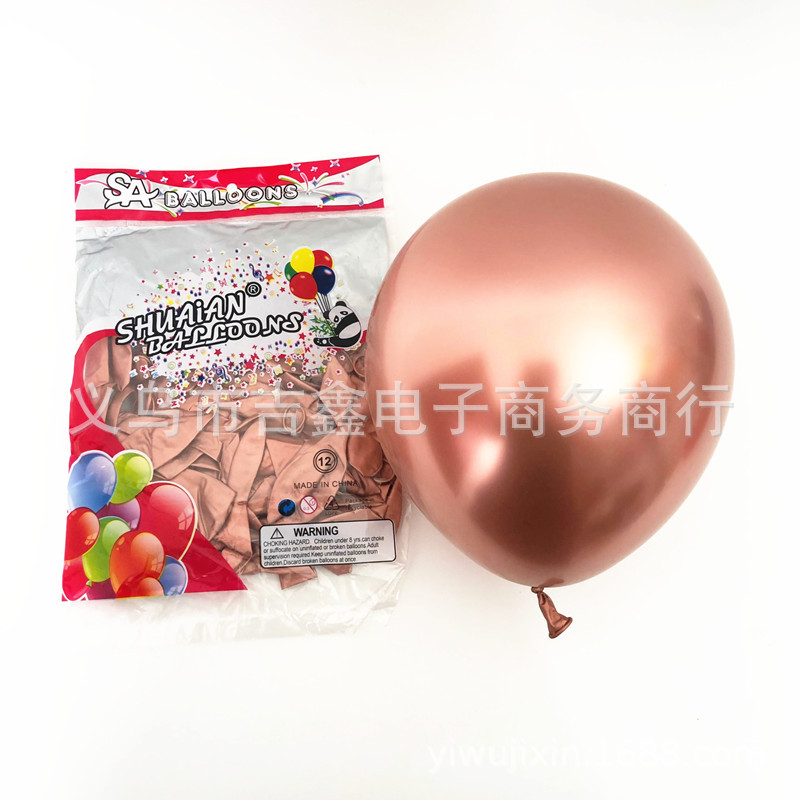 帅安10寸金属 玫瑰金