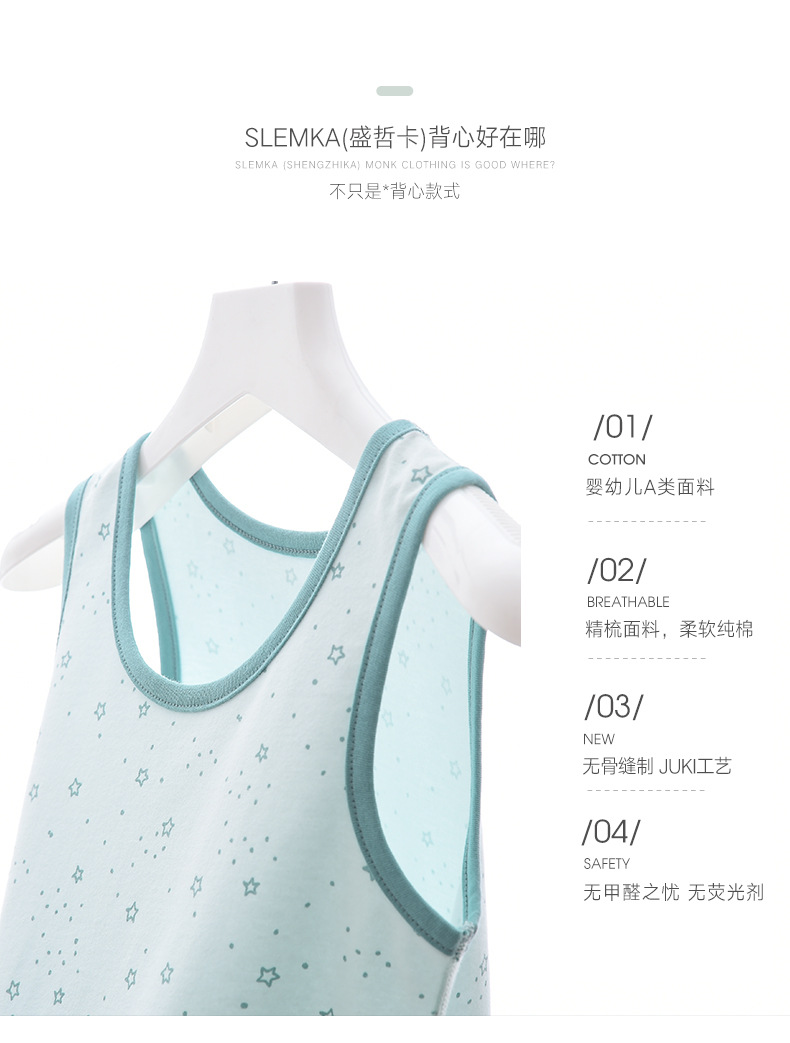 背心_02.jpg