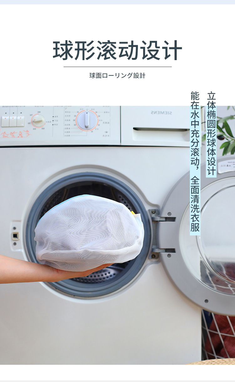 【立体款】详情页_03