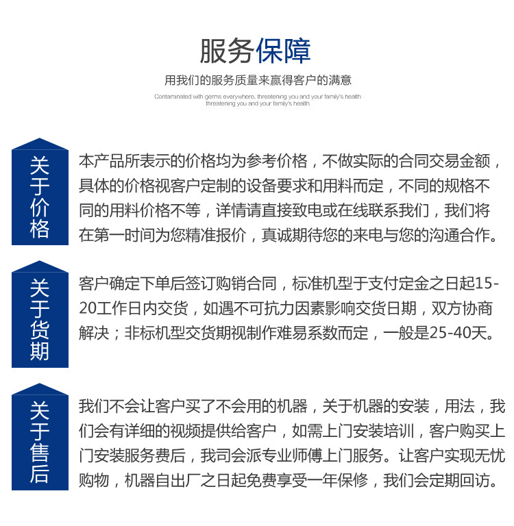 易洁带详情页_07