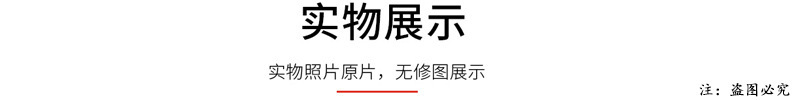 安卓数据线