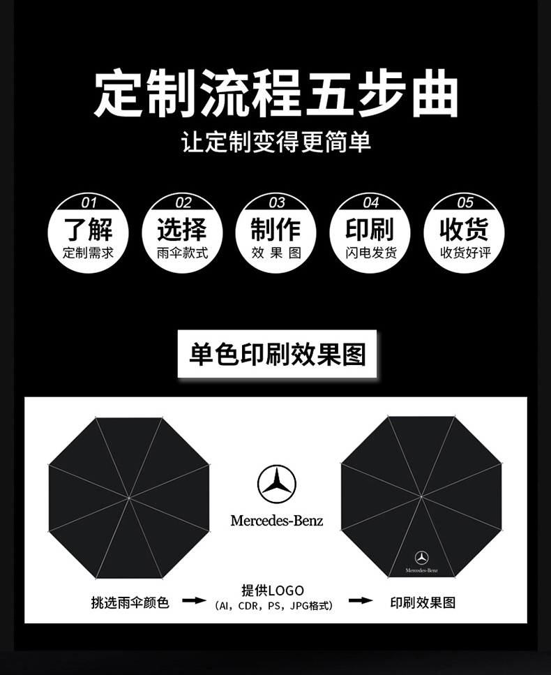 详情页1_04.jpg