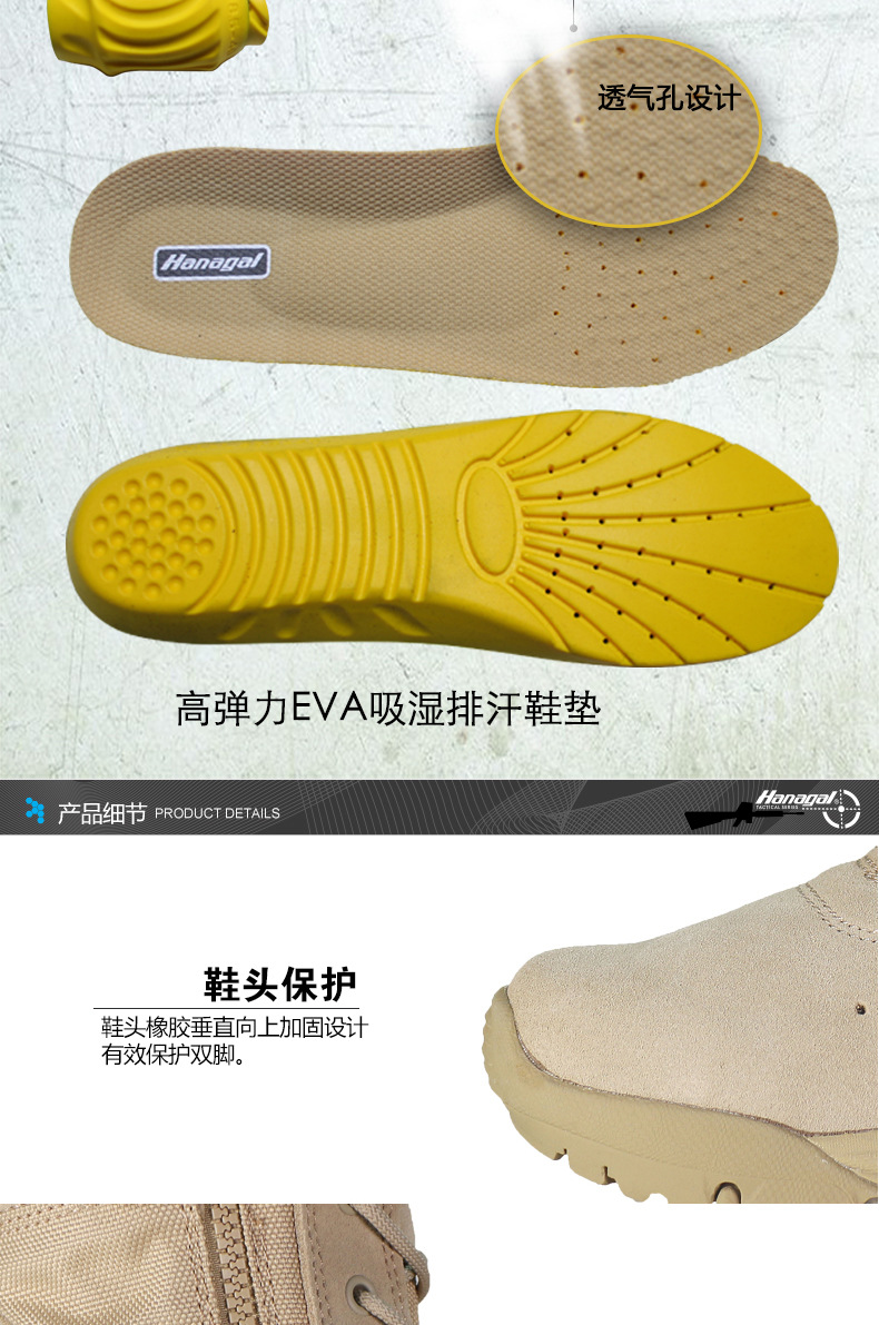 33302详情页新_12