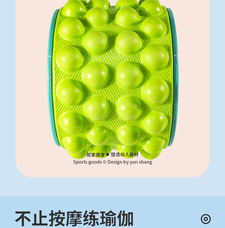 按摩瑜伽轮详情_06.jpg