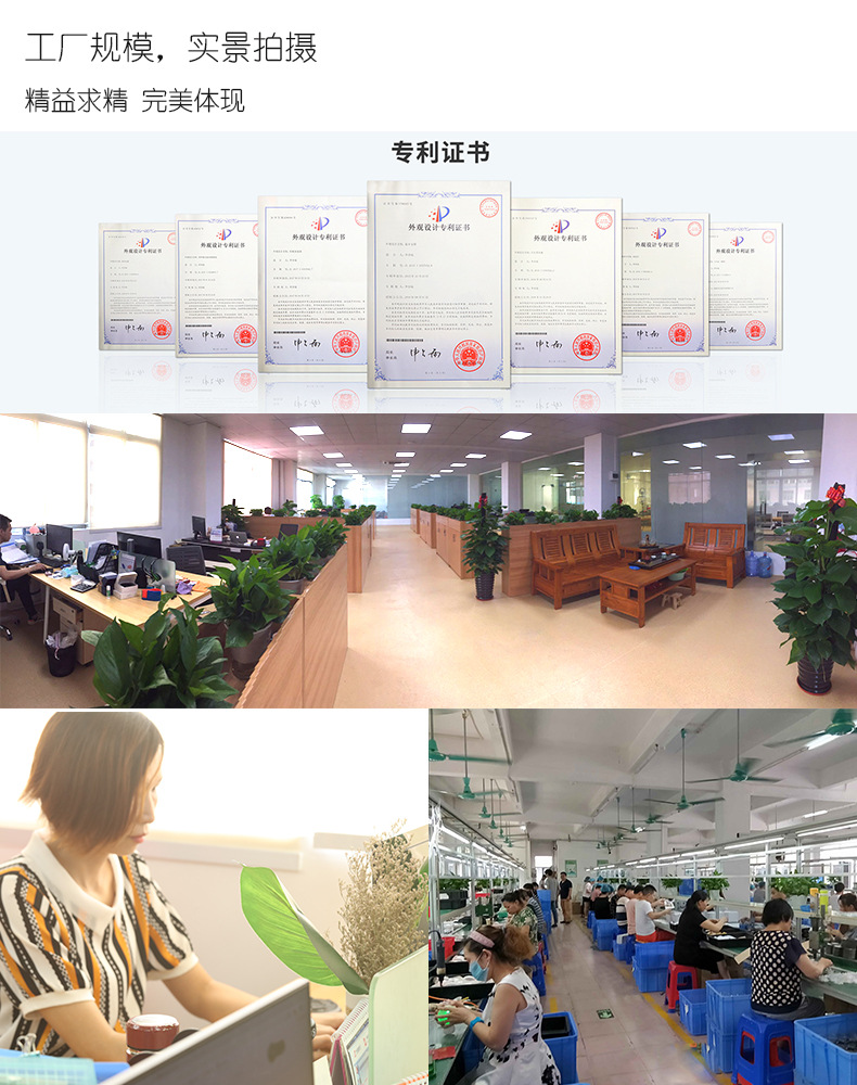 详情页尾端图