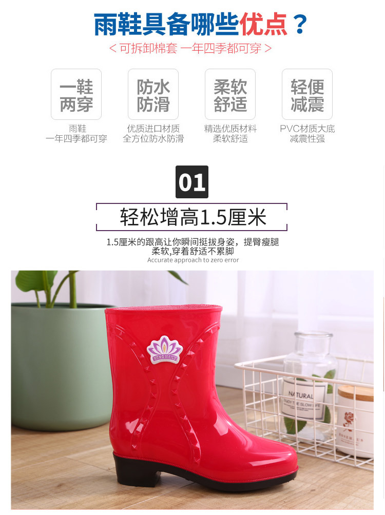 JS女中筒雨鞋_11.jpg